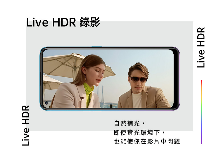 OPPO Reno5 Z LIVE HDR影片