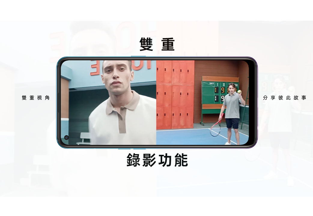 OPPO Reno5 Z 雙重錄影