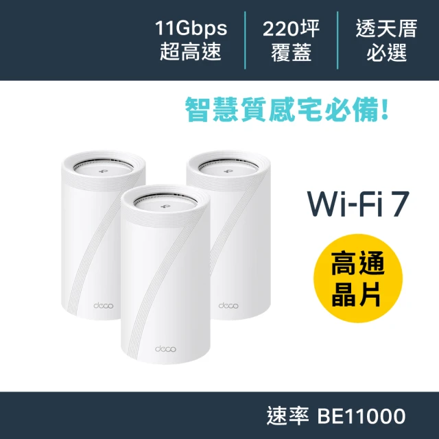 Deco BE65(3-pack)