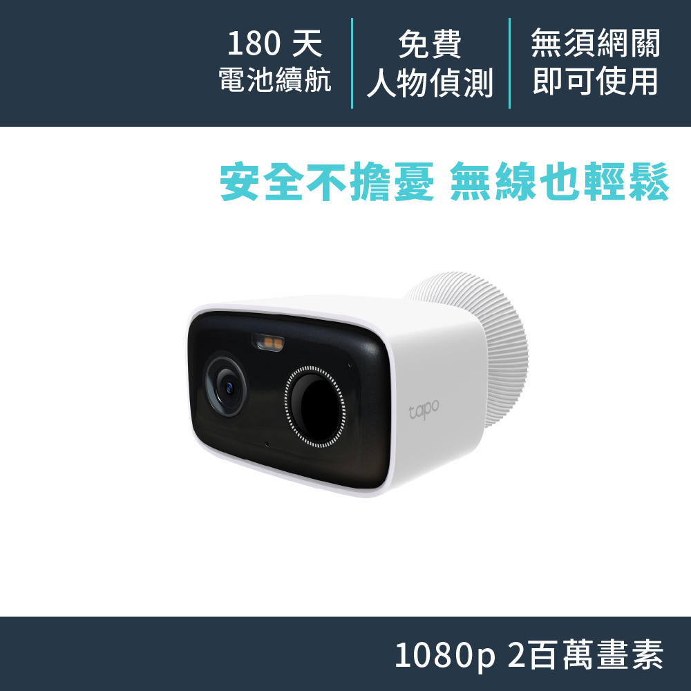 Tapo C400