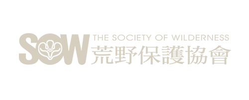 網站設計荒野保護協會客戶