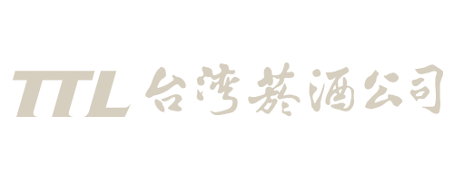 網站設計台灣菸酒客戶