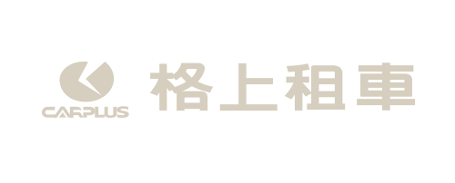 網站設計租車客戶