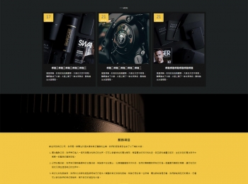網頁設計深色模式成為越來越受歡迎的選項,它使用暗色背景和亮色文本,減少對眼睛的壓力,同時提供時尚和現代感。
