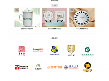 網頁設計陶瓷產品設計與零售批發網頁設計