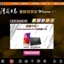 網頁設計規劃行銷活動網頁時,製作線上刮刮卡的優點有哪些 規劃行銷活動網頁時,製作線上刮刮卡的優點有哪些
